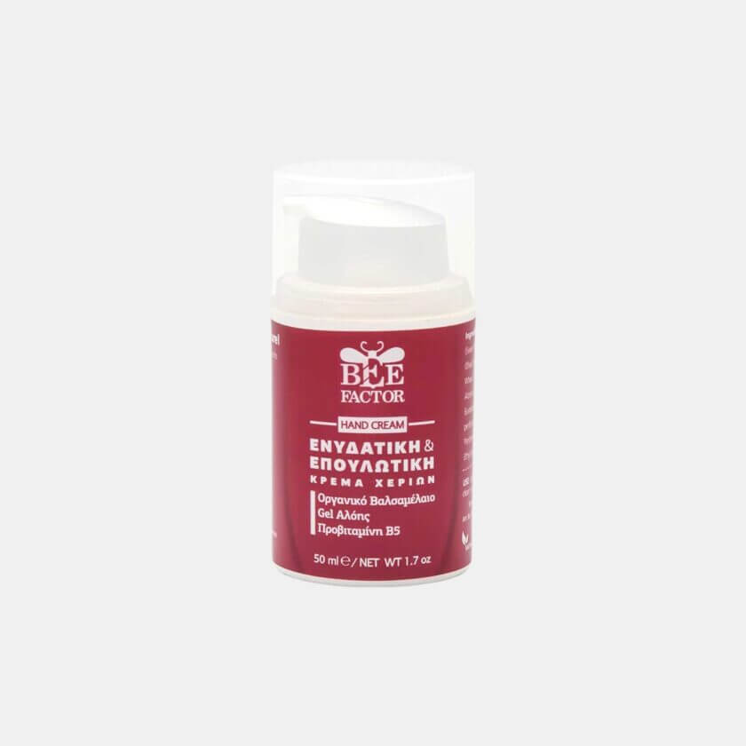 Ενυδατική & Επουλωτική Κρέμα Χεριών (50ml)