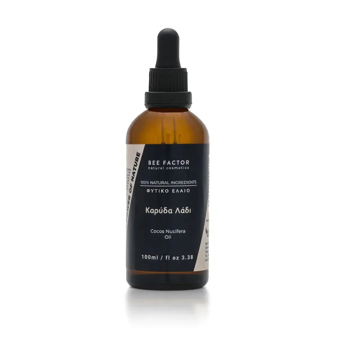 Το φυτικό έλαιο καρύδας της Bee Factor Natural Cosmetics σε κεχριμπαρένια γυάλινη φιάλη 100 ml με μαύρο σταγονόμετρο, σχεδιασμένο με minimal και επαγγελματική αισθητική. Στην μπροστινή ετικέτα διακρίνονται το λογότυπο “Bee Factor natural cosmetics”, η ένδειξη “100% natural ingredients”, η κατηγορία «φυτικό έλαιο», η ονομασία «Καρύδα Λάδι» και η λατινική ονομασία “Cocos Nucifera Oil”. Το προϊόν απεικονίζεται μετωπικά, μόνο του, σε καθαρό ανοιχτόχρωμο φόντο, αποπνέοντας αίσθηση φυσικότητας, καθαρότητας και θρ