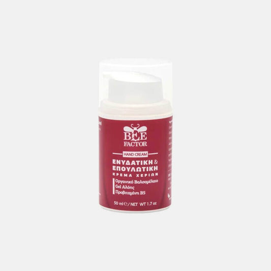 Ενυδατική & Επουλωτική Κρέμα Χεριών (50ml)