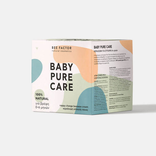 Κεραλοιφή Baby Pure Care Bee Factor για αλλαγή πάνας 0-6 μηνών – 100% φυσική σύνθεση με κερί μέλισσας – προστασία από σύγκαμα – ιδανική για το ευαίσθητο δέρμα του μωρού