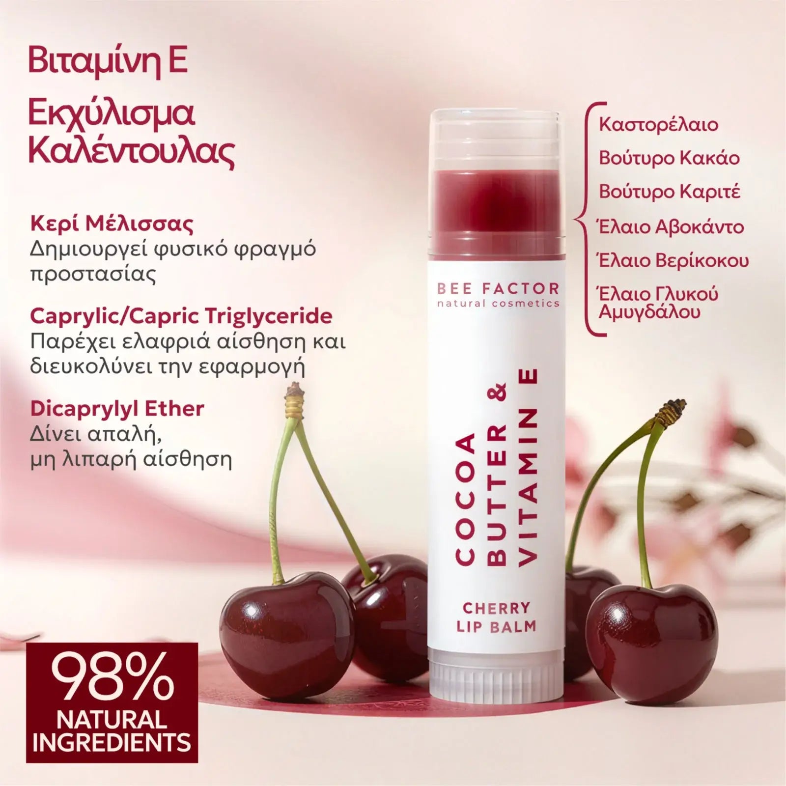 Bee Factor cherry lip balm (ενυδατικό βάλσαμο χειλιών με γεύση κεράσι) με βούτυρο κακάο & βιταμίνη E, με κεράσια στο προσκήνιο και ενημερωτικό γραφικό για 98% φυσικά συστατικά και βασικά ingredients (βιταμίνη E, καλέντουλα, κερί μέλισσας, έλαια & βούτυρα) σε απαλό ροζ φόντο – Eiria.gr