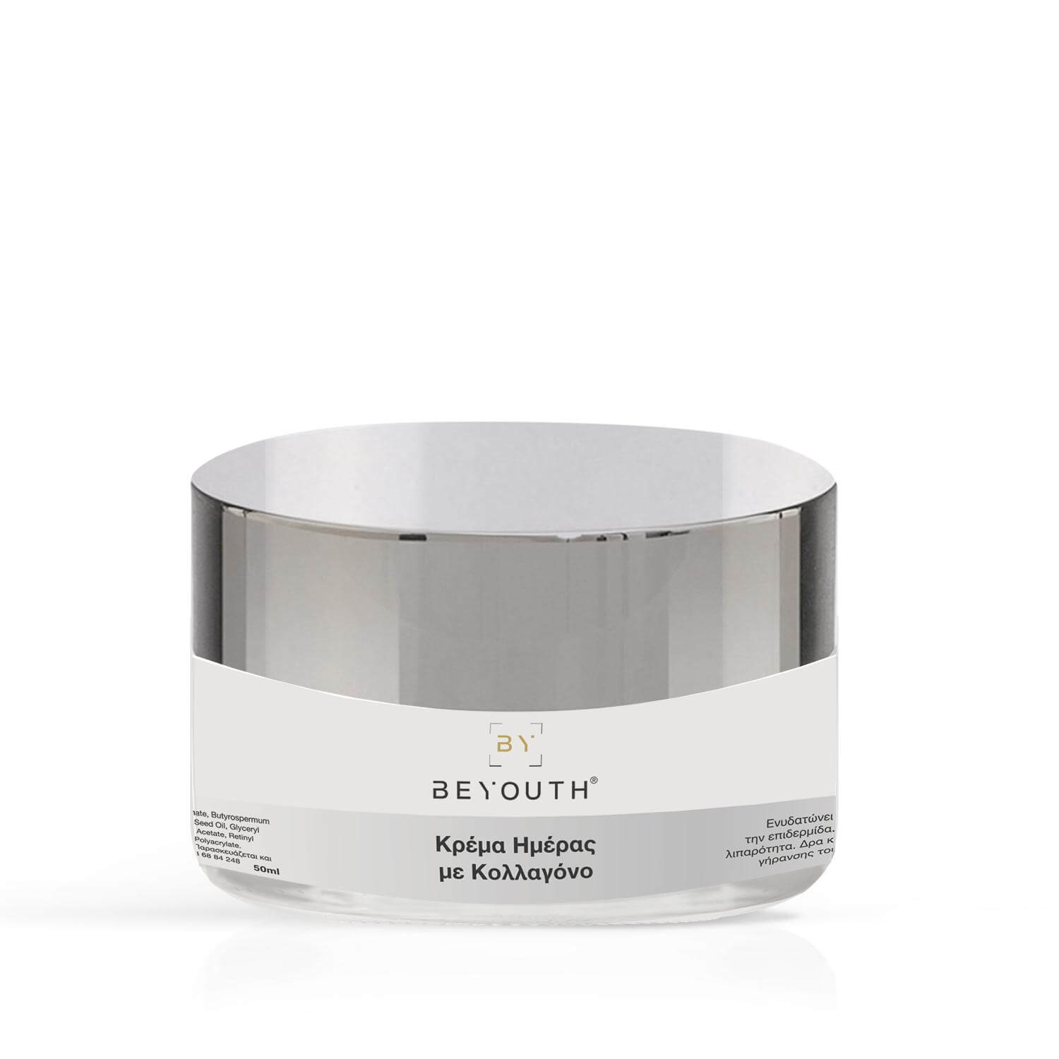 κρέμα ημέρας με κολλαγόνο για ενυδάτωση προσώπου ενυδατική κρέμα προσώπου με κολλαγόνο collagen face cream καθημερινή χρήση