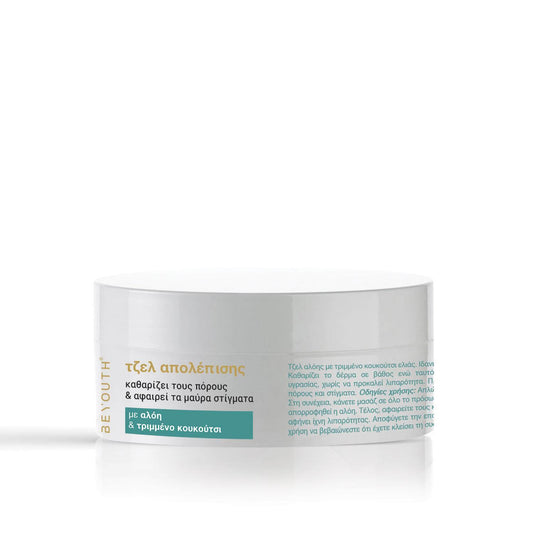 scrub προσώπου με κουκούτσι ελιάς